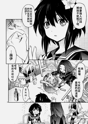 第19页图