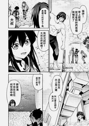 第203页图