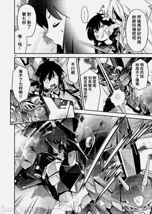 第236页图