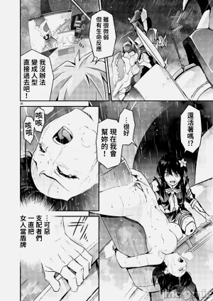 第244页图