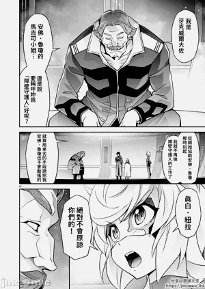第259页图