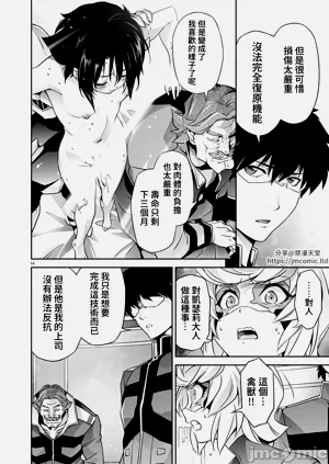 第263页图