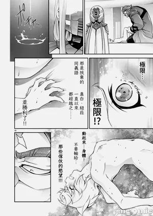 第313页图