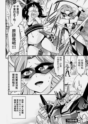 第338页图