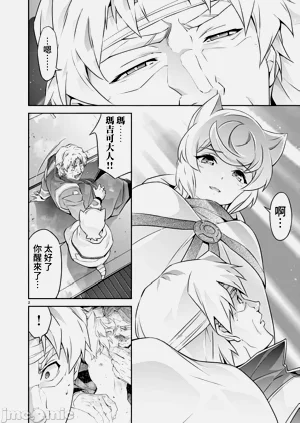 第390页图