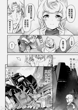 第392页图