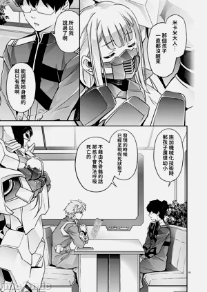 第407页图
