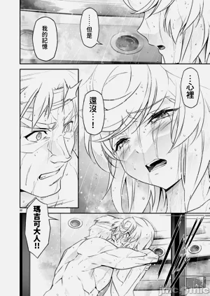 第410页图