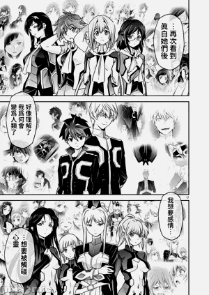 第470页图