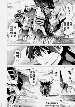 第485页图