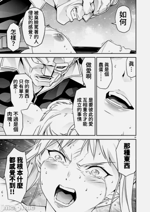 第510页图