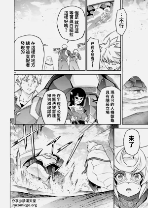 第527页图