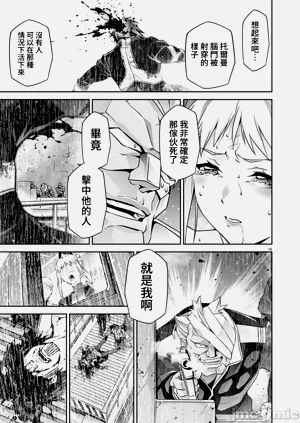 第530页图