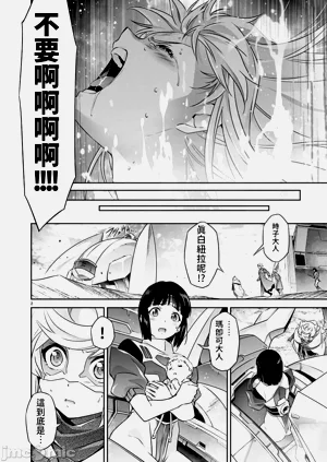 第534页图