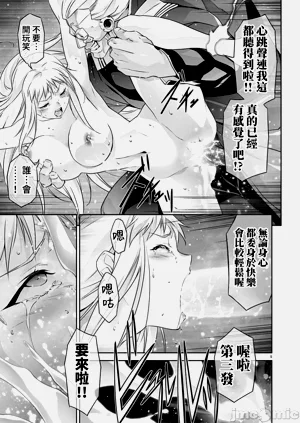 第537页图