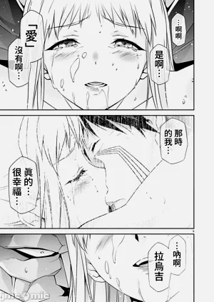 第541页图