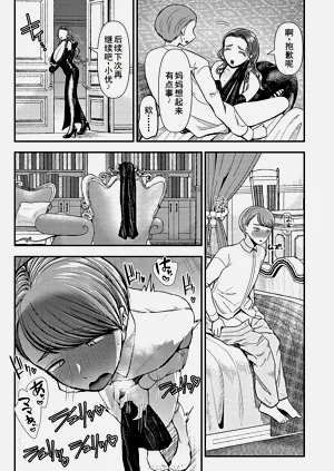 第12页图
