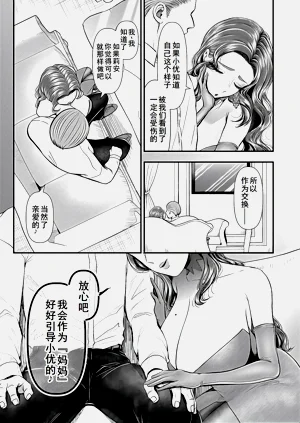 第14页图