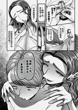 第31页图