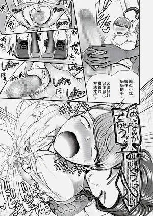 第7页图