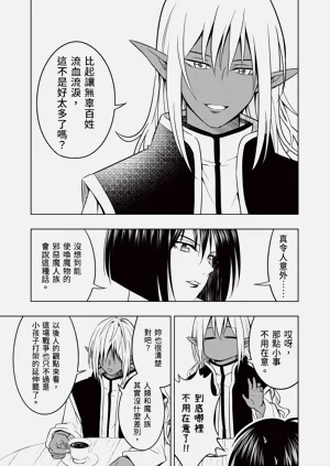 第103頁圖