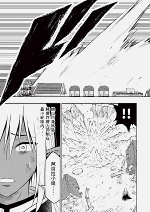 第111頁圖