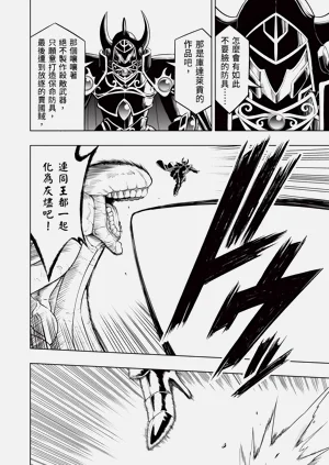 第116頁圖