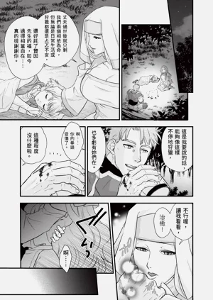 第127頁圖