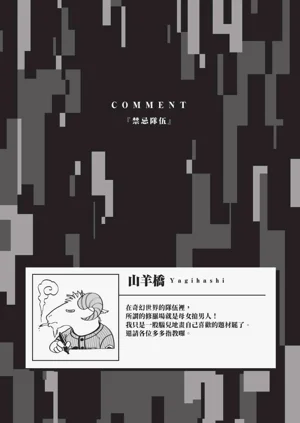 第133頁圖