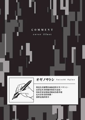 第171頁圖