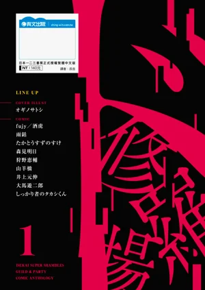 第175頁圖