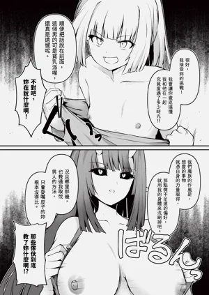 第20頁圖