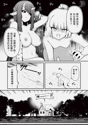 第23頁圖
