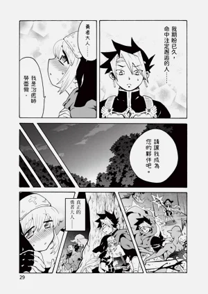 第31頁圖