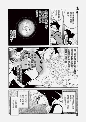 第36頁圖