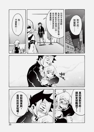 第37頁圖