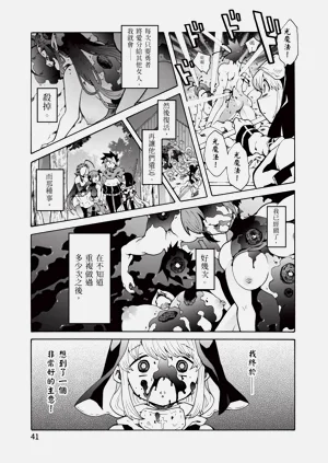 第43頁圖