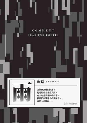 第51頁圖