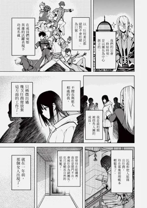 第55頁圖