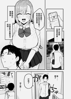 第2頁圖