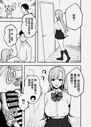 第30頁圖