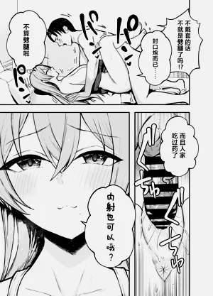 第36頁圖