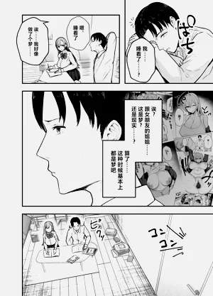 第51頁圖