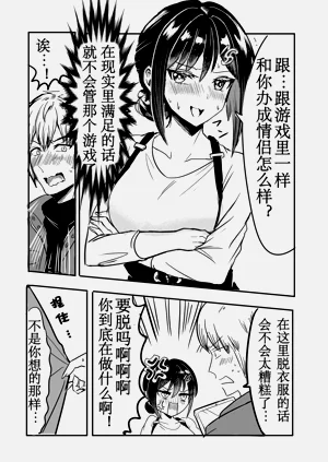 第38頁圖