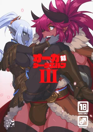 オーガ対ダークエルフIII图