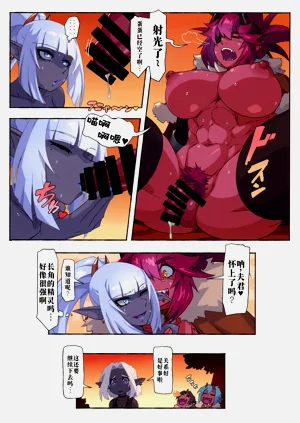 第21页图