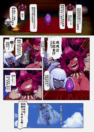 第3页图