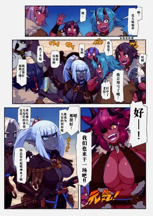 第6页图