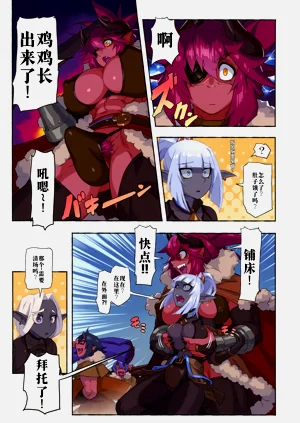 第9页图