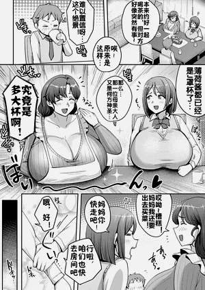 第5页图